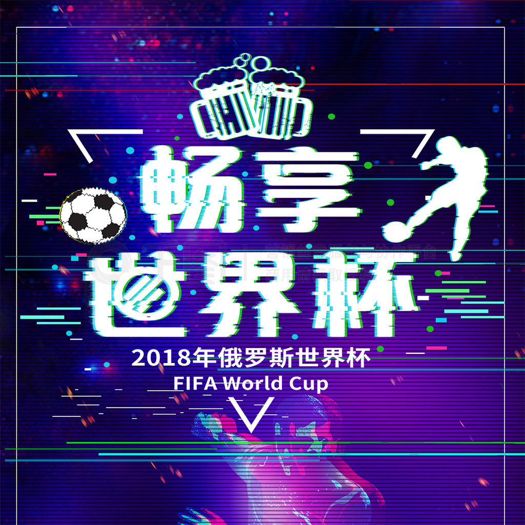 来了希望