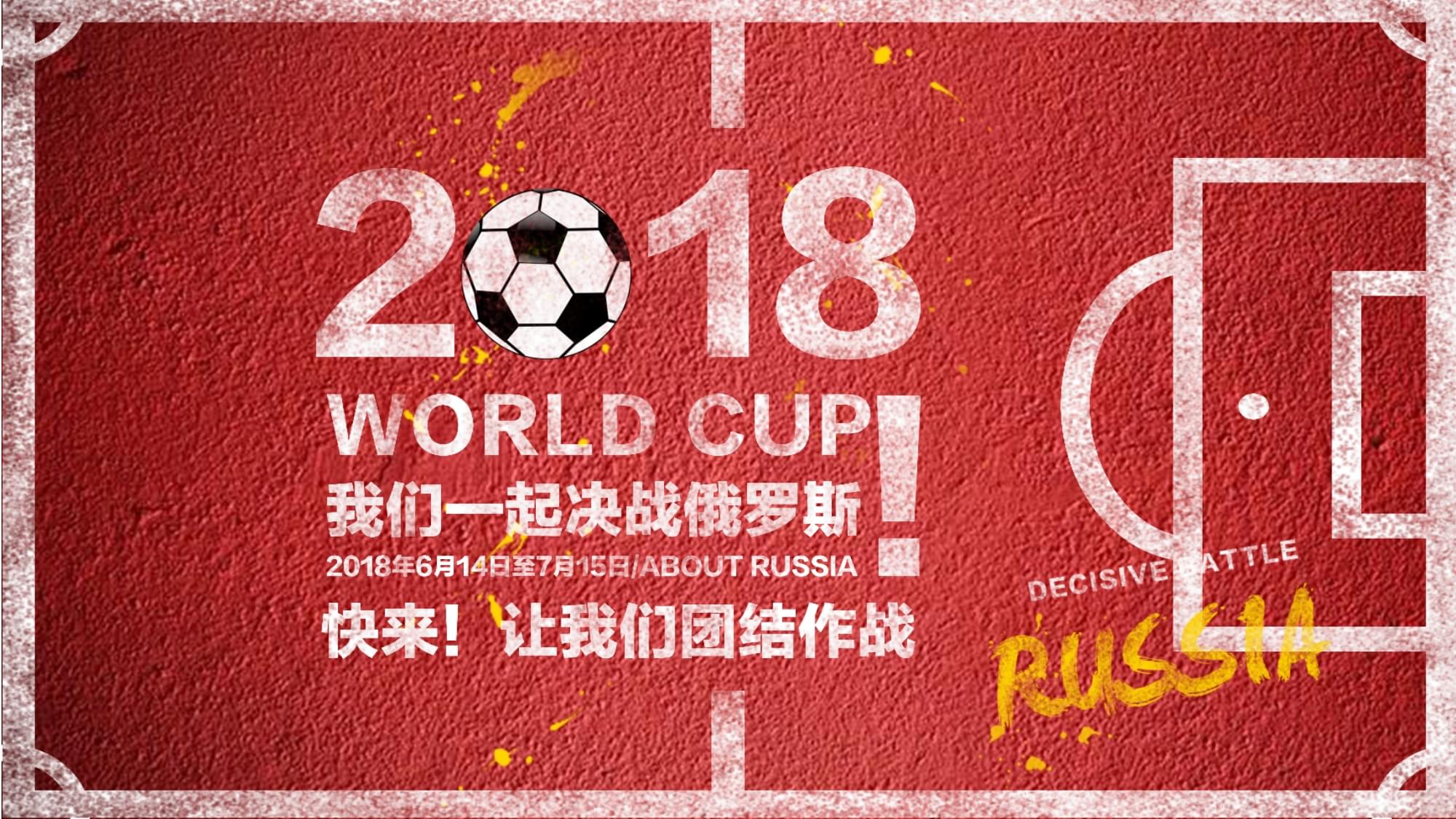 于任何新球